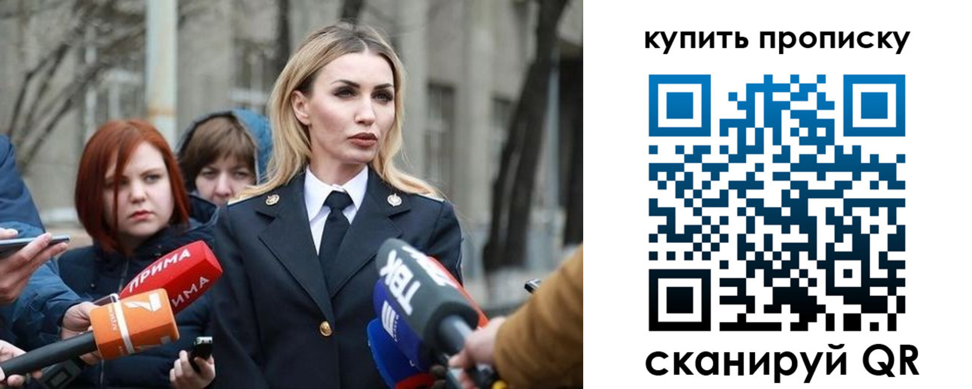 прописка для работы в Шарыпово