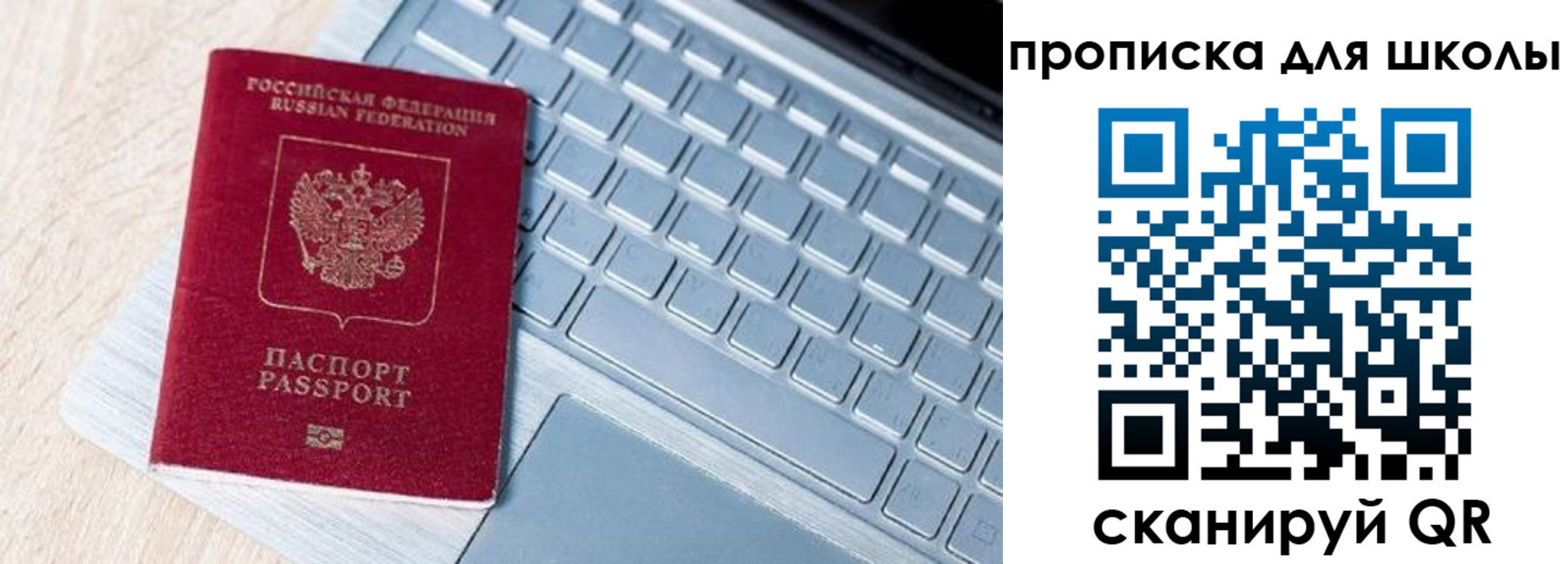 временная регистрация поиск в Шарыпово