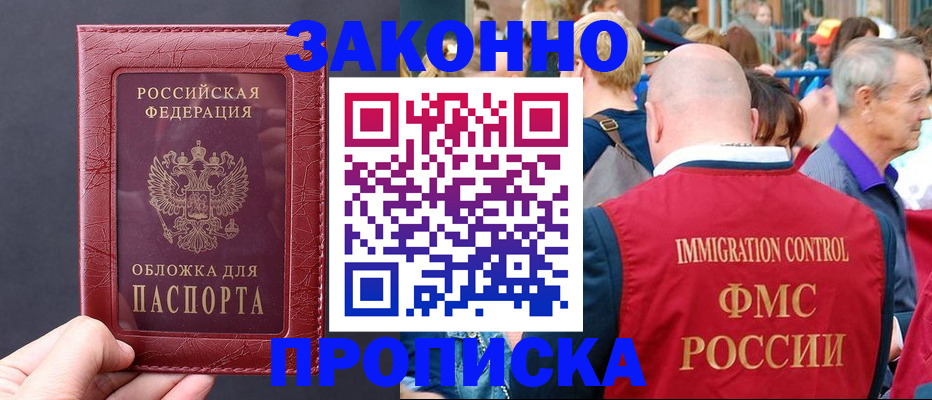 регистрация для школы в Шарыпово