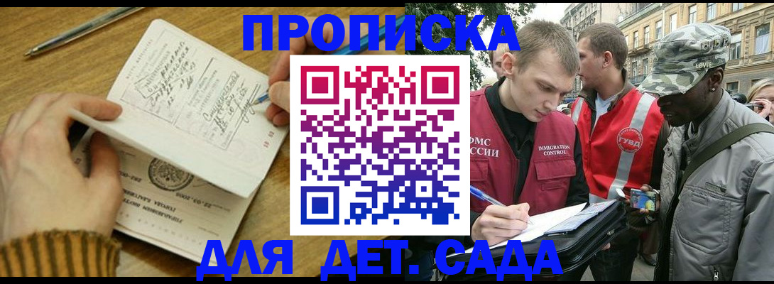 найти адрес прописки в Шарыпово